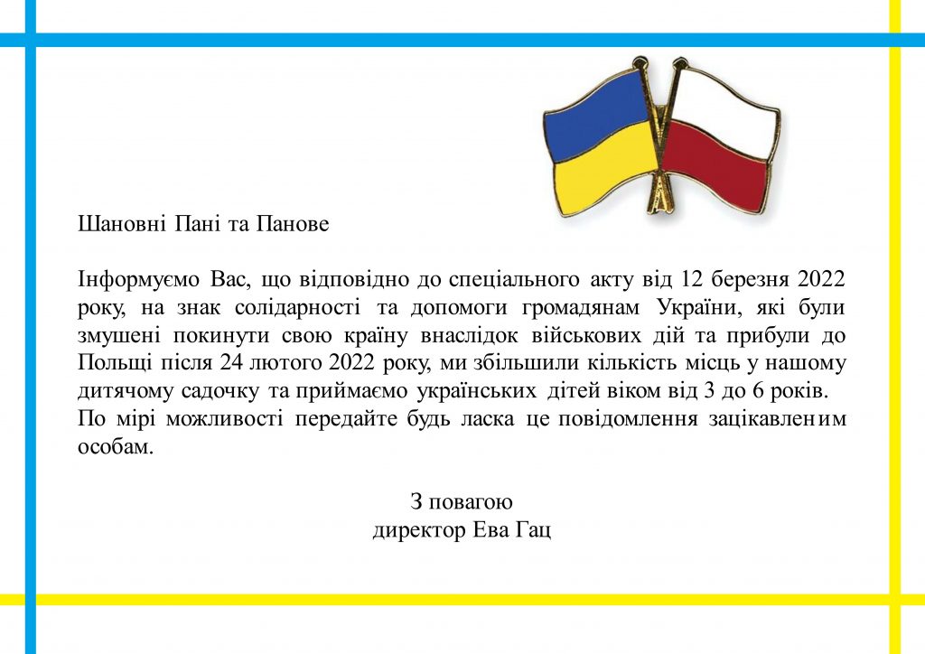 Plakat: WOLNE MIEJSCA DLA OBYWATELI UKRAINY (język UA)